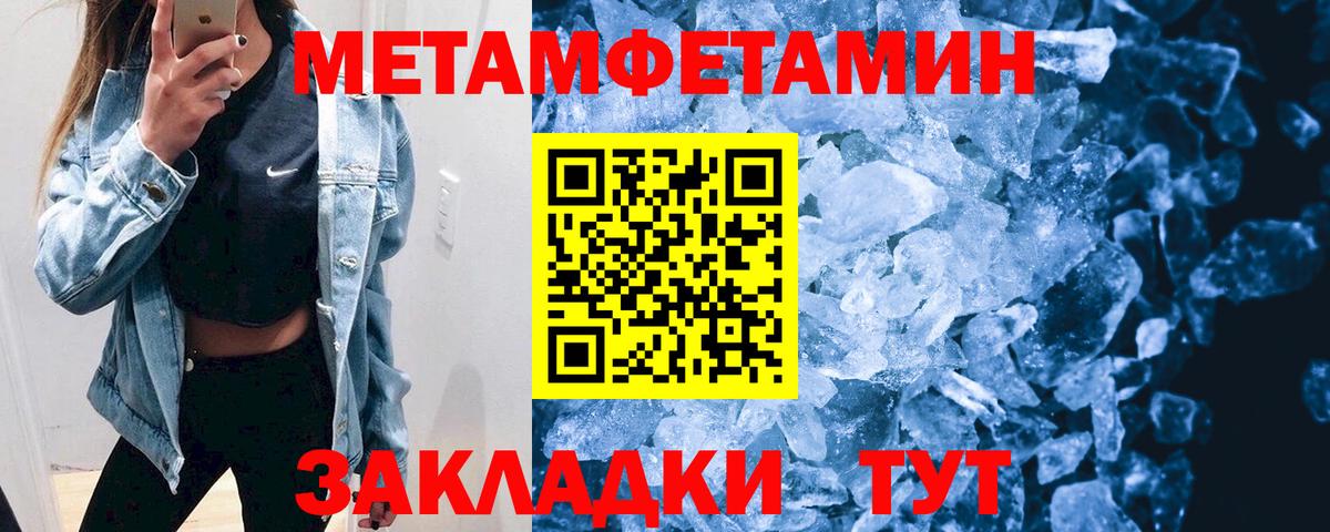 АМФ Premium Губкинский