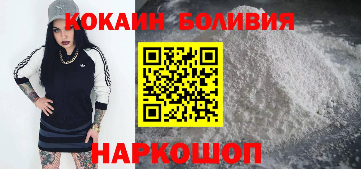 Cocaine Колумбийский Губкинский