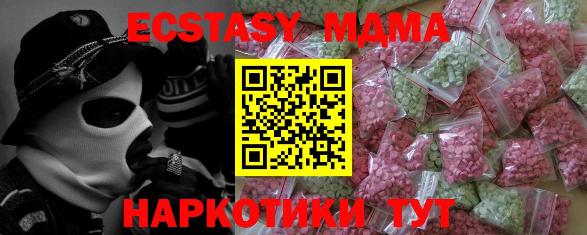 shop телеграм  ЭКСТАЗИ  Ecstasy 250 мг  Вход с VPN  Ecstasy louis Vuitton  Губкинский 