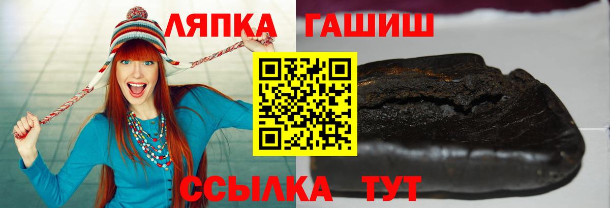 ГАШИШ гашик Губкинский