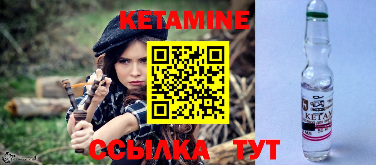 КЕТАМИН ketamine  MEGA ONION  Губкинский  Вход с VPN  КЕТАМИН ketamine 
