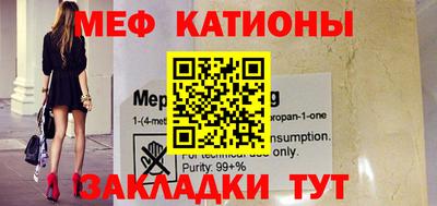 гидра Кунгур