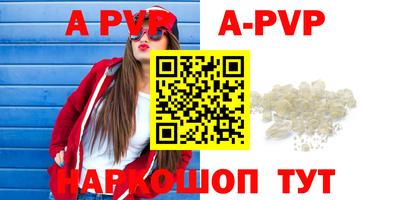 гидра Кунгур
