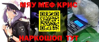 гидра Кунгур