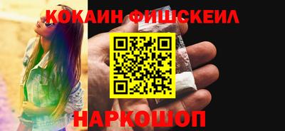 меф VHQ Керчь