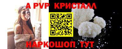 гидра Кунгур