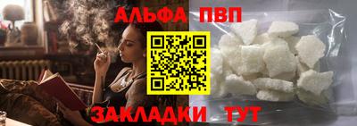 гидра Кунгур