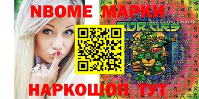 гидра Кунгур