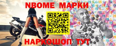 гидра Кунгур