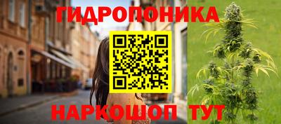 героин Ливны