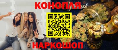гидра Кунгур
