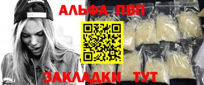 гидра Кунгур