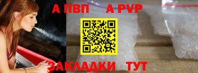гидра Кунгур