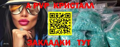 гидра Кунгур