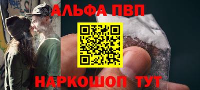 героин Ливны
