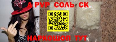 каннабис Лесосибирск