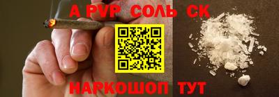 прущая мука Кумертау