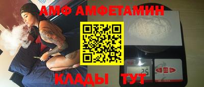 гидра Кунгур
