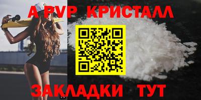гидра Кунгур
