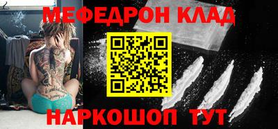 мефедрон мука Ликино-Дулёво