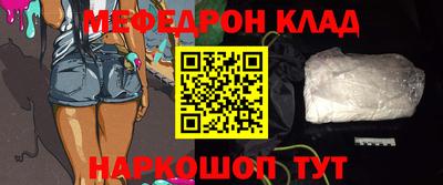 прущая мука Кумертау