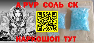 прущая мука Кумертау