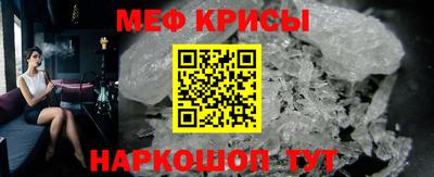 мефедрон мука Ликино-Дулёво