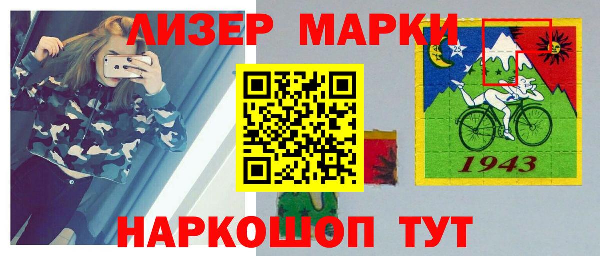 Губкинский  ЛСД экстази кислота  Лсд 25 экстази кислота  mega зеркало  Вход с VPN  Лсд 25 экстази 