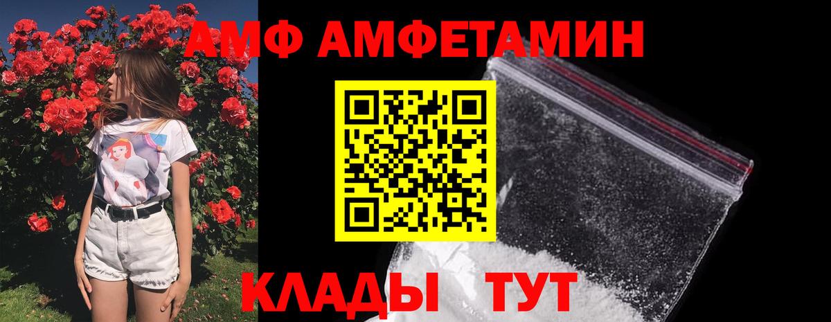Первитин Methamphetamine  Вход с VPN  Губкинский  Первитин Methamphetamine 