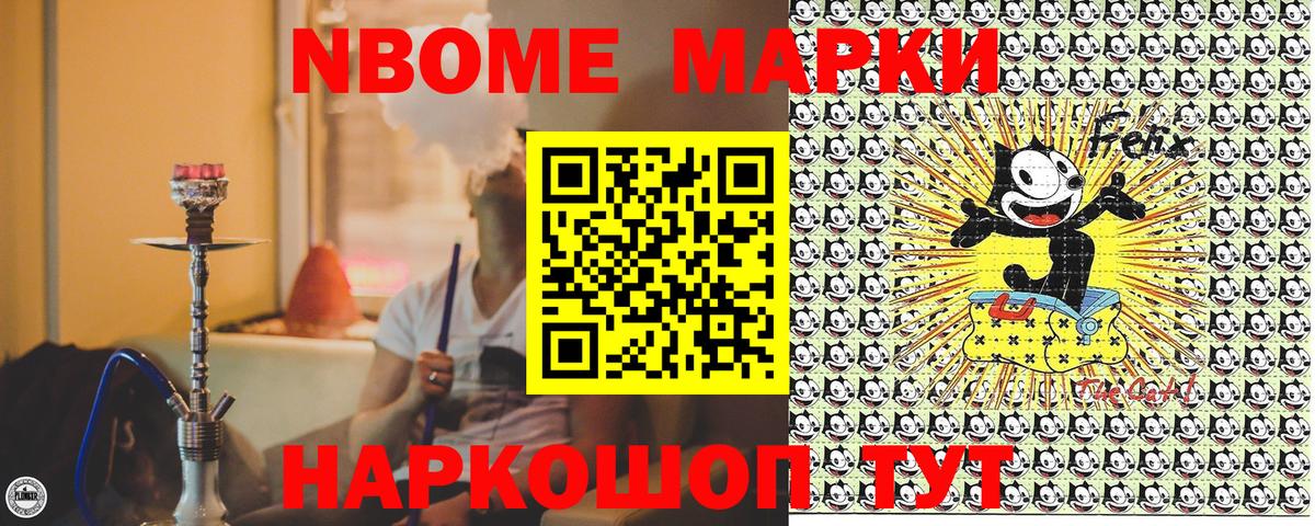 Меф Губкинский