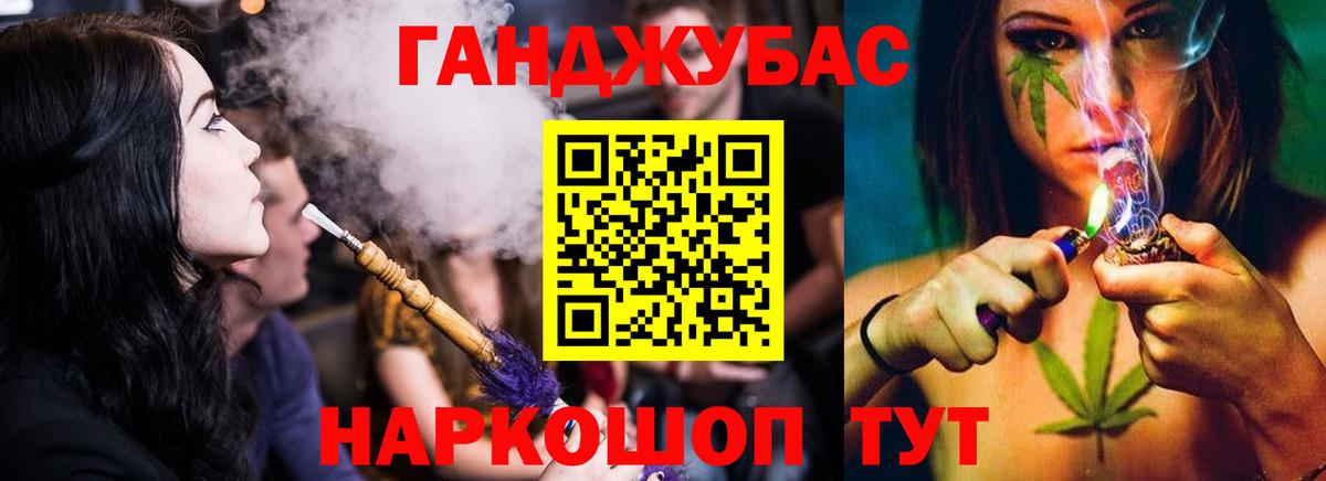 МАРИХУАНА  ГАШИШ  ГАШ  Cocaine  Меф кристаллы  ЭКСТАЗИ  Cocaine  Альфа ПВП СОЛЬ кристаллы  Губкинский  МЕФ  Вход с VPN 